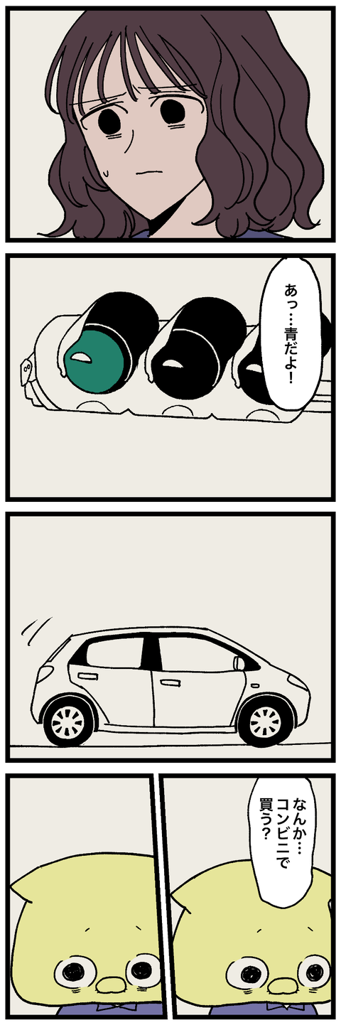 blog00634-01