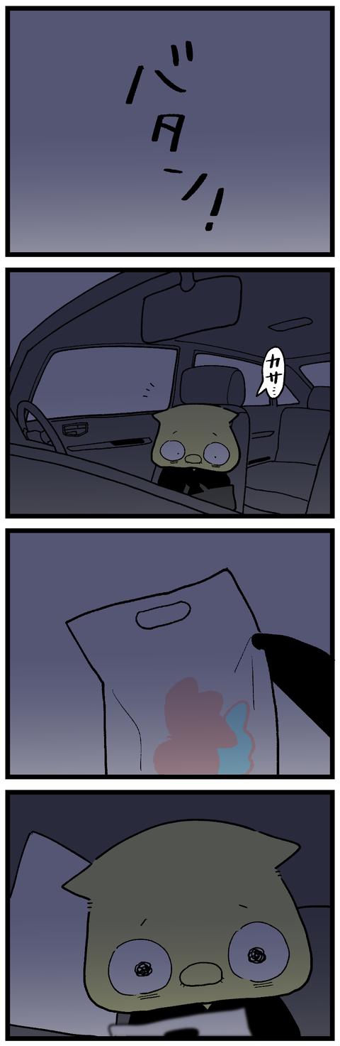 blog00990-01