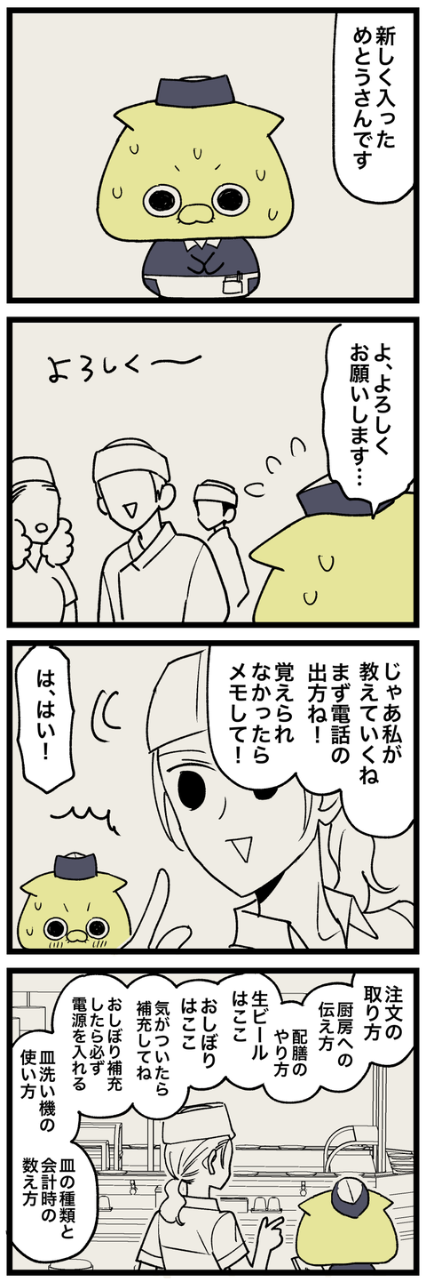 blog00434-01