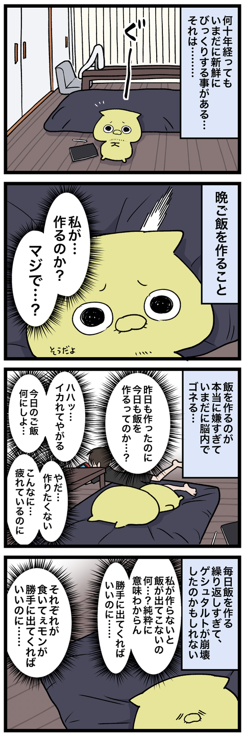 blog00474-01