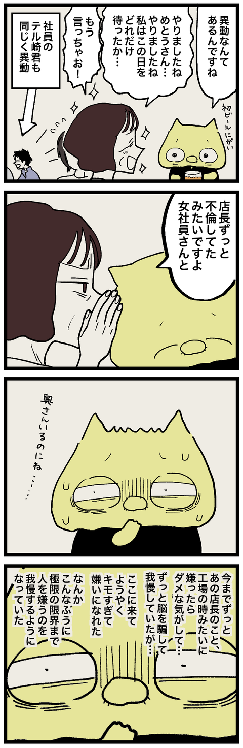 blog00944-02