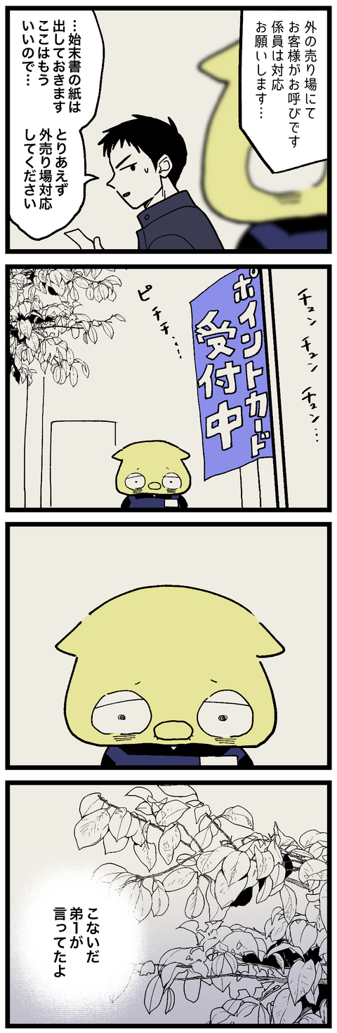 blog00895-01