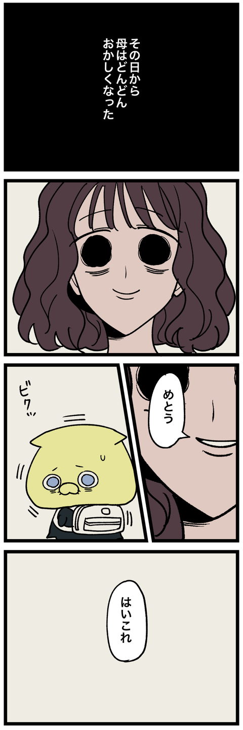 blog00352-02