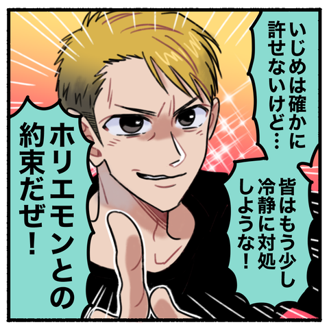 blog00139-09