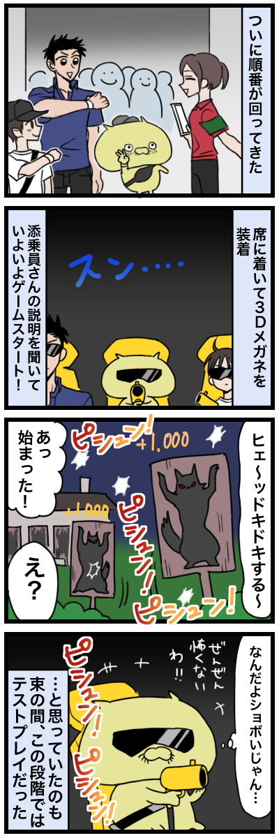 blog00092