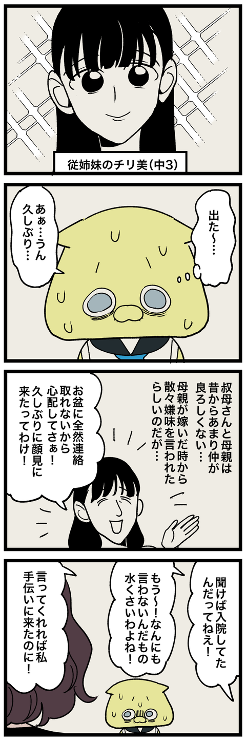 blog00393-01