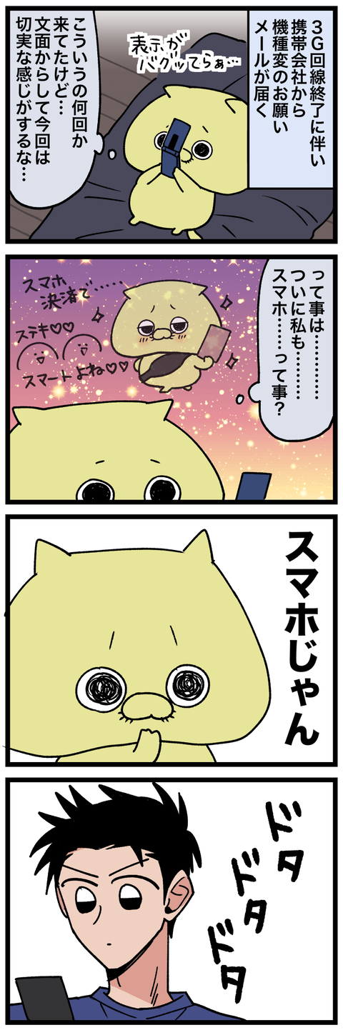 blog00318-01