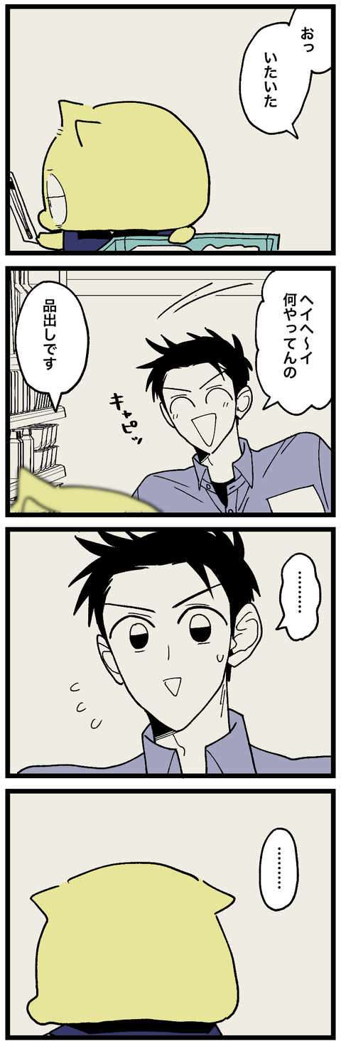 blog00977-02