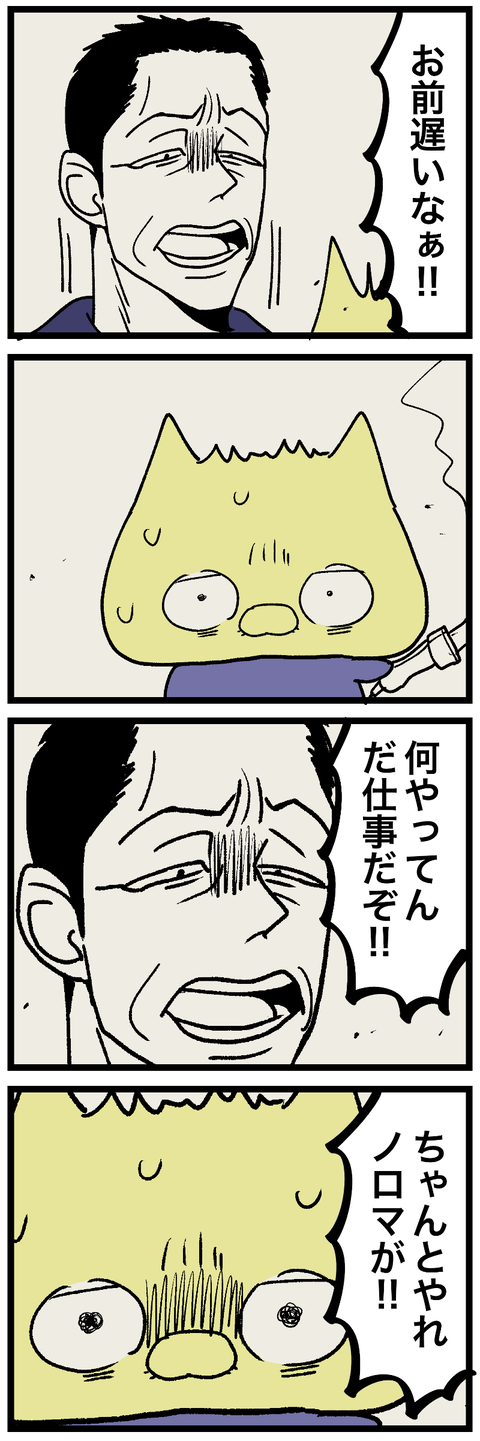 blog00616-02