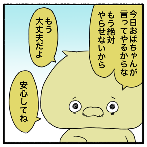 blog00137-09