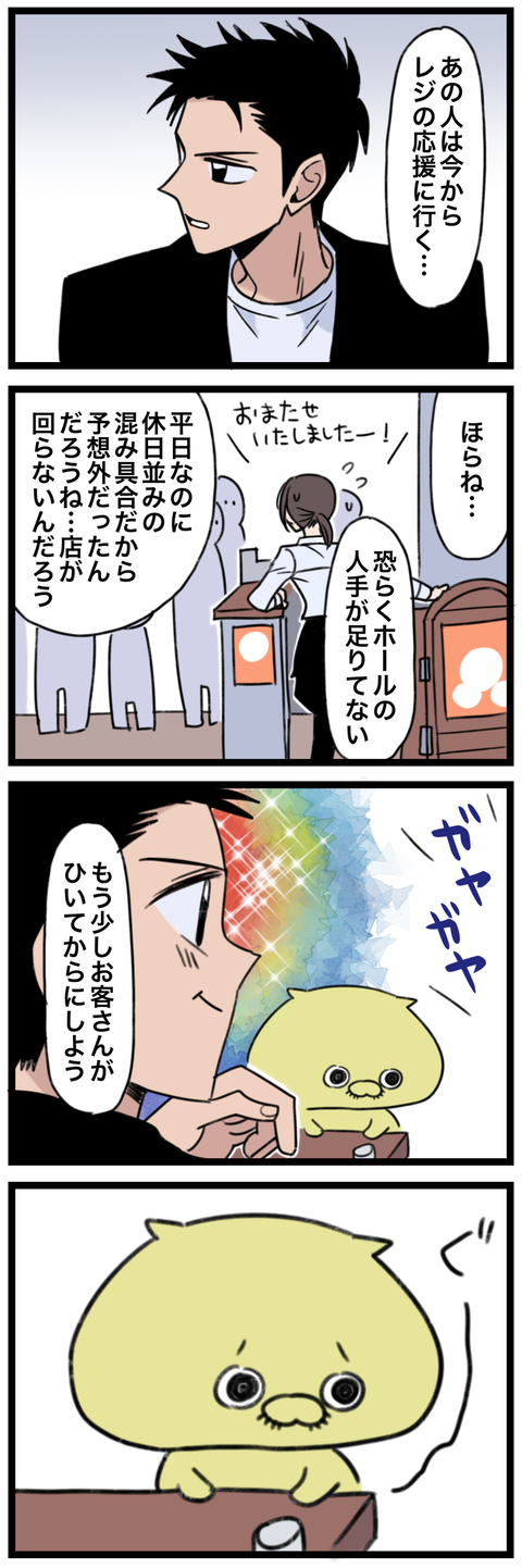 blog00176-02