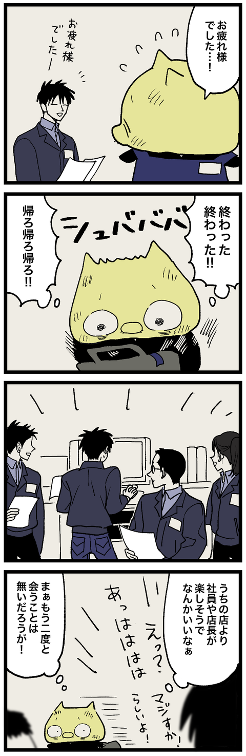 blog00941-02