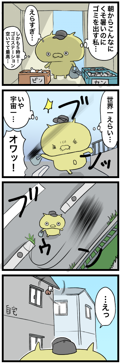 blog00078