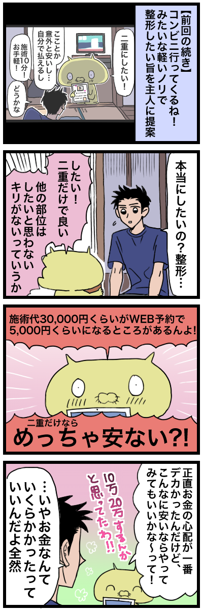 blog00041