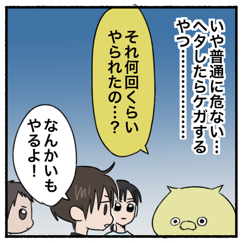 blog00133-09