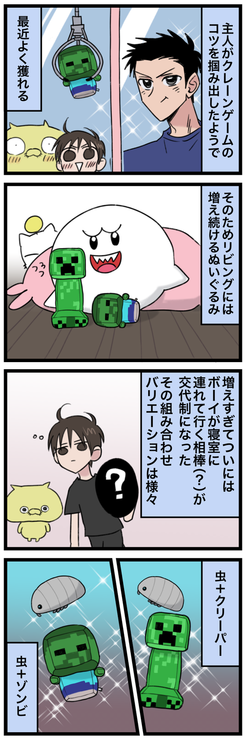 blog00143-01