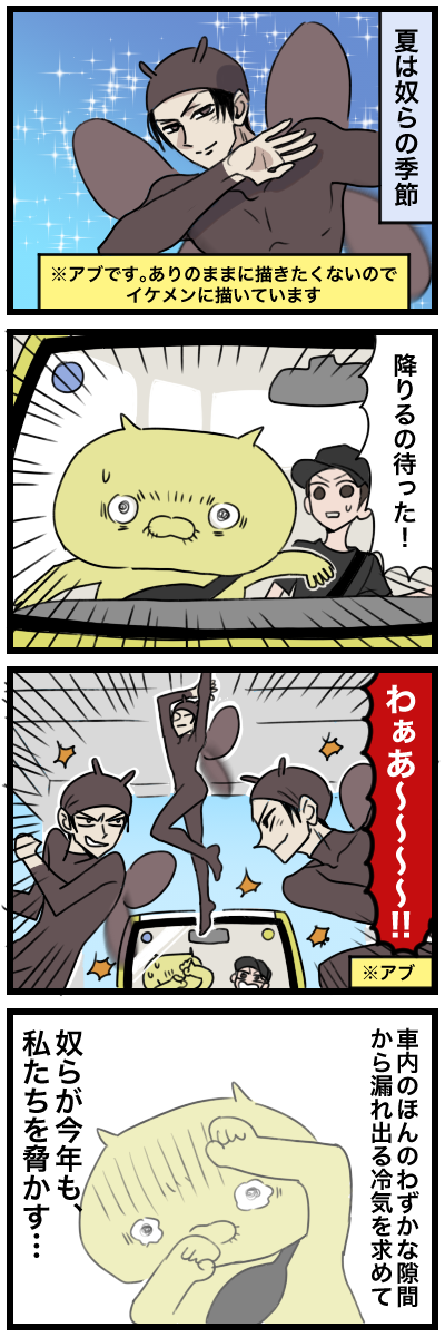 blog00076
