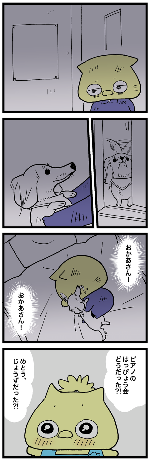 blog00693-01