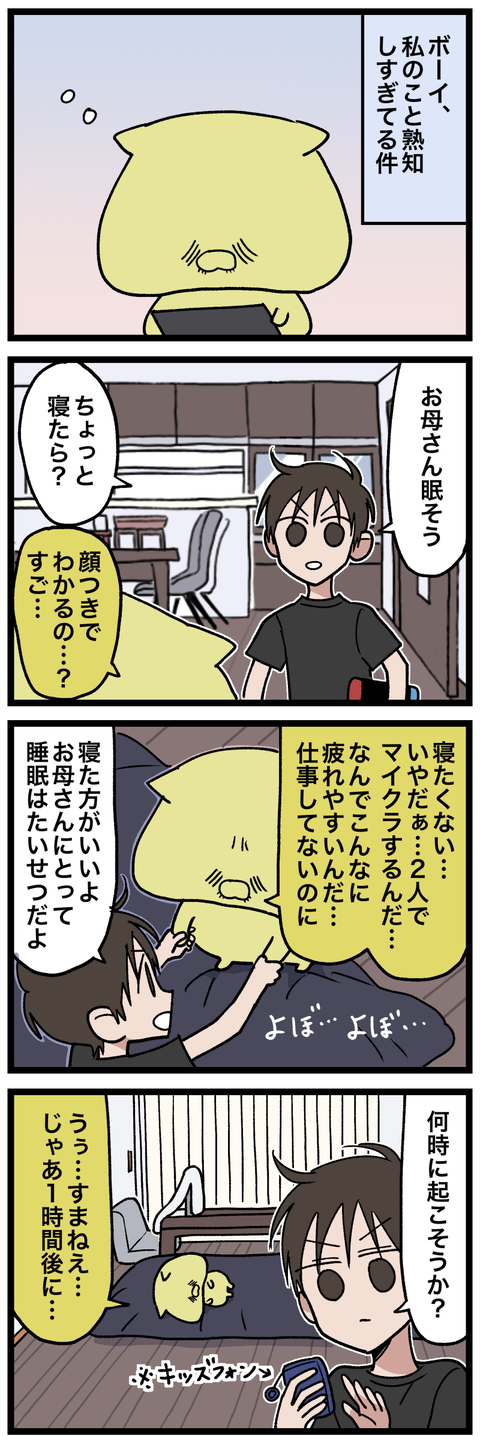 blog00451-01
