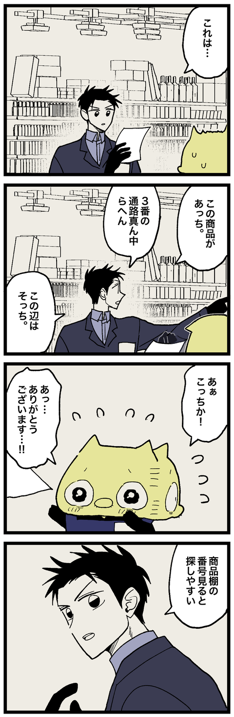 blog00940-01