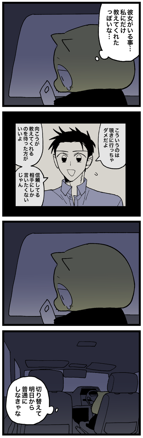 blog00991-02