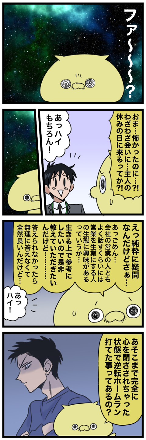 blog00155-01