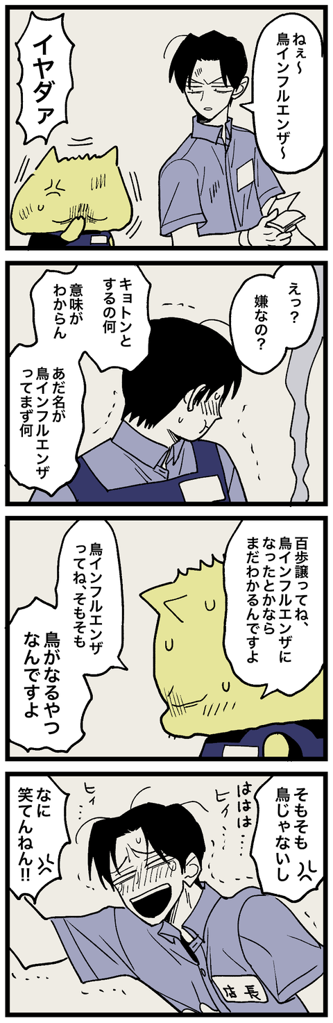 blog00951-02