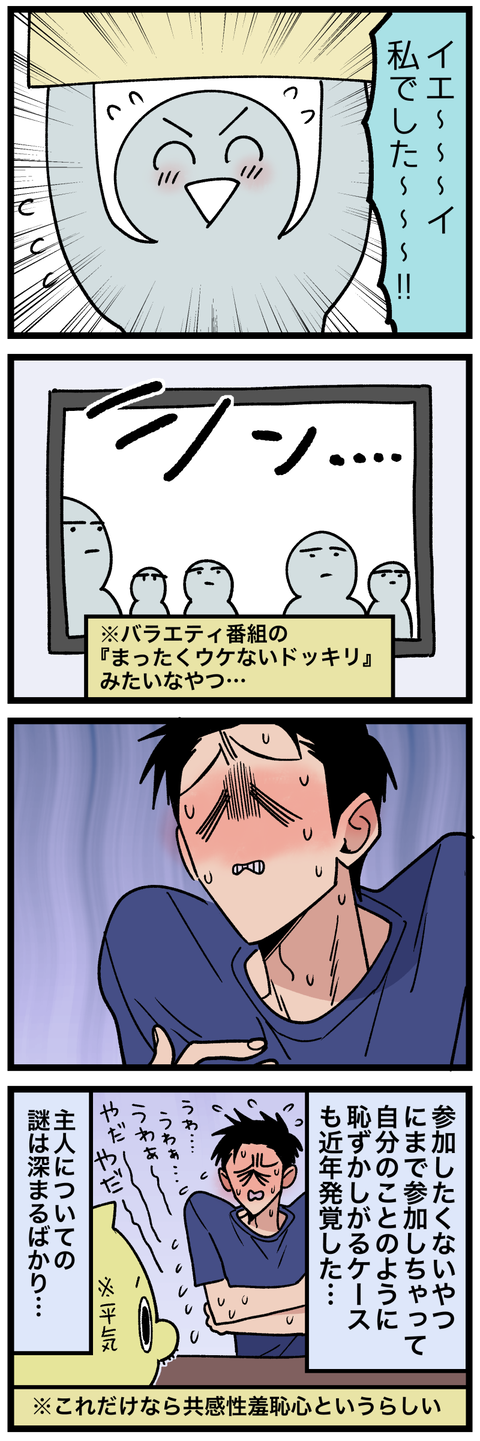 blog00355-02