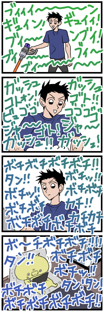 blog00056