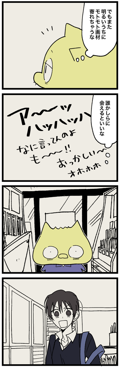 blog00712-02