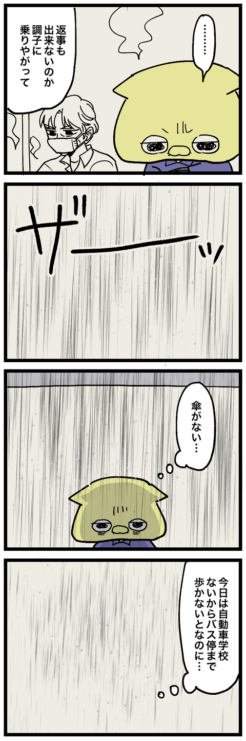 blog00620-02