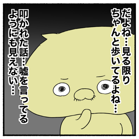 blog00130-08