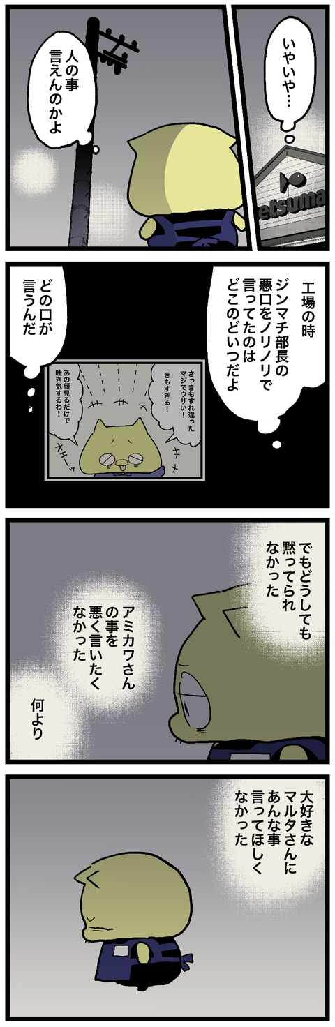 blog00921-02