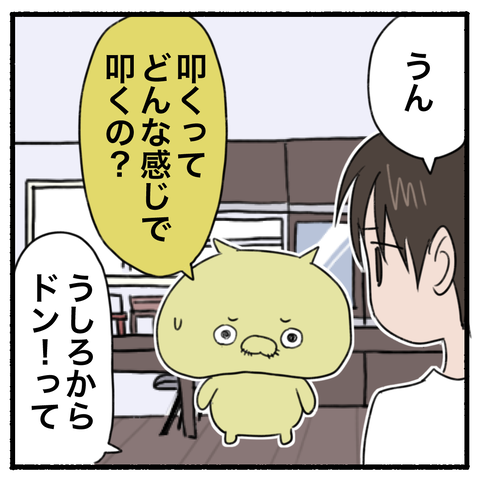 blog00130-03