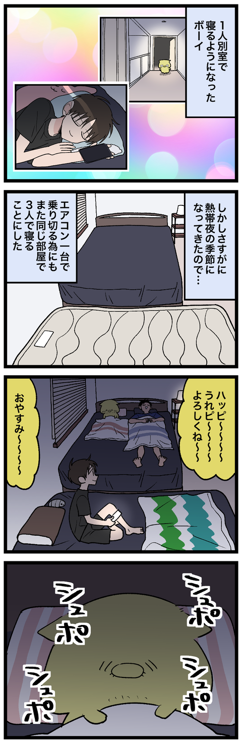 blog01003-01