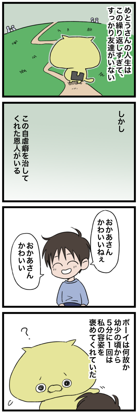 blog00161-02