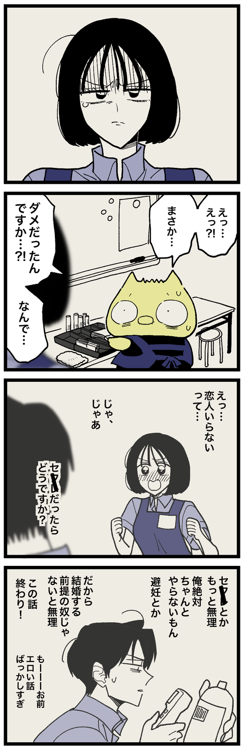 blog00953-01