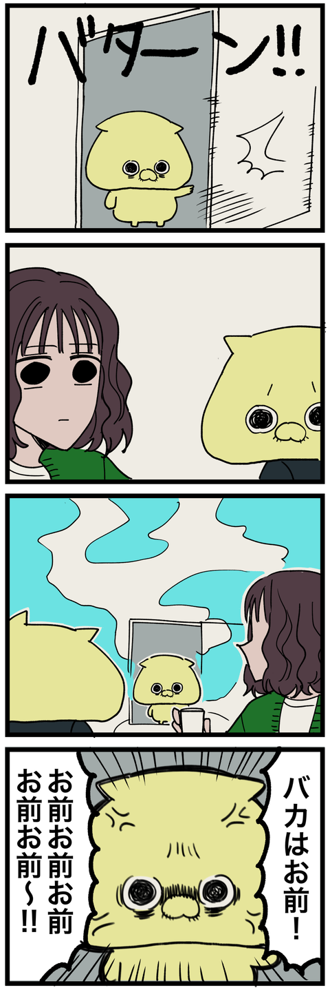 blog00281-02