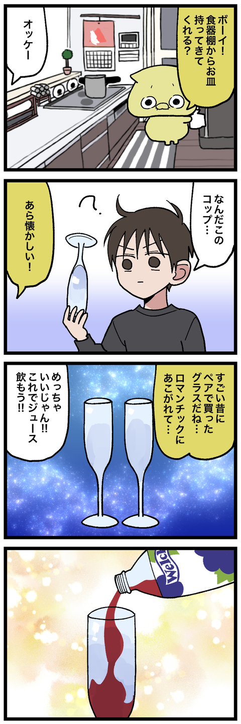 blog00619-01