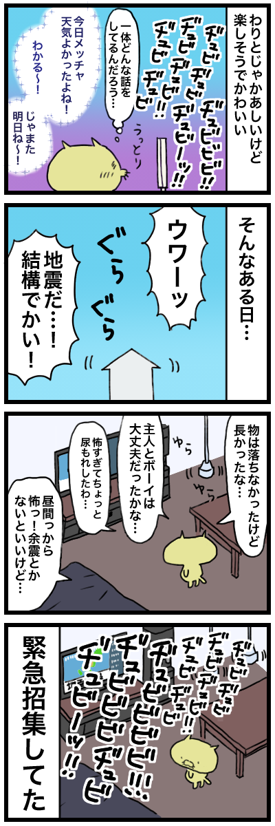 blog00026a
