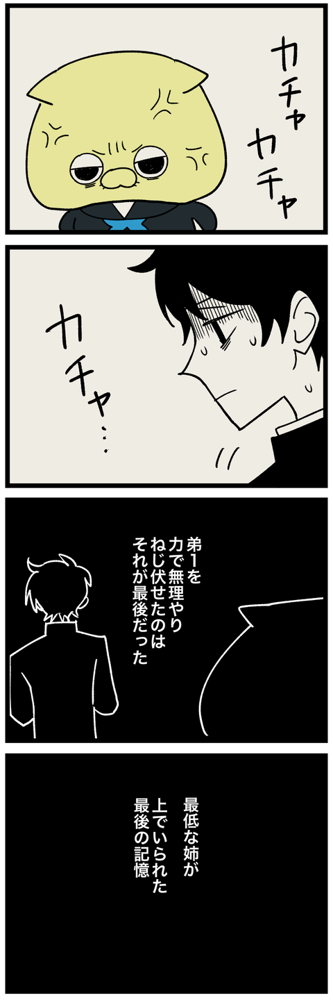 blog00368-02