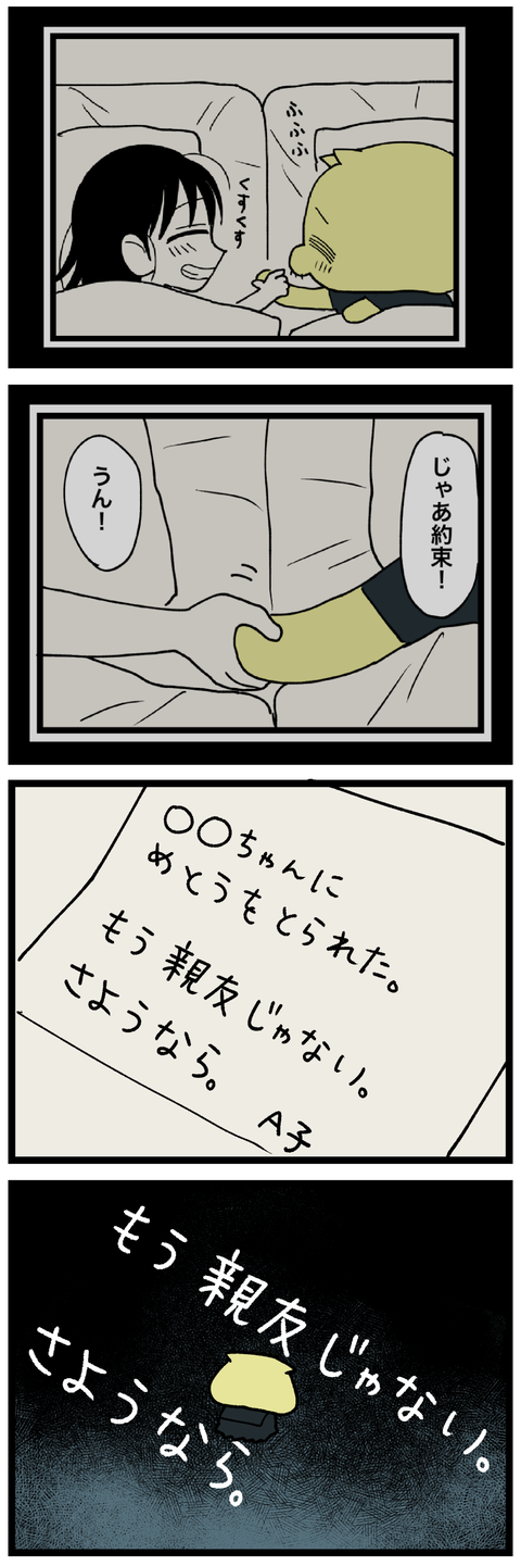 blog00328b-02