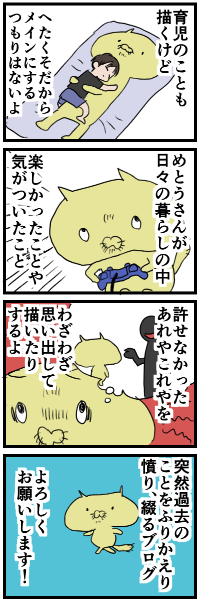 blog00001a