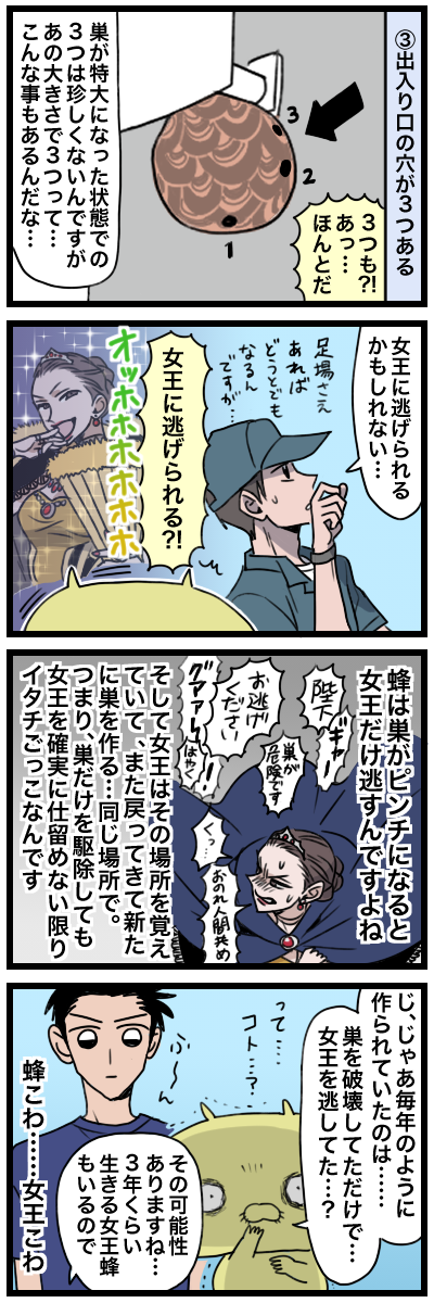 blog00082a