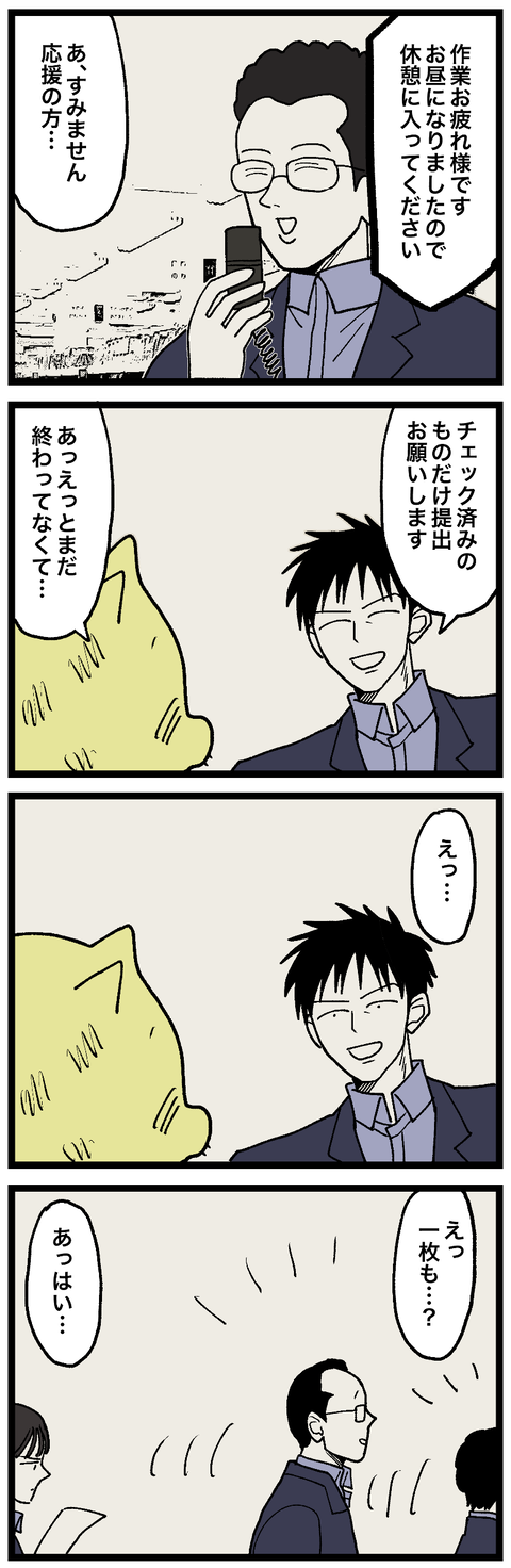 blog00935-01