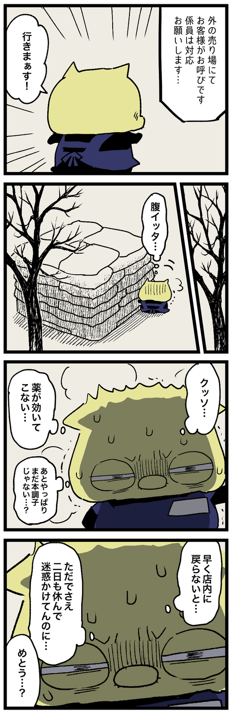 blog01001-01