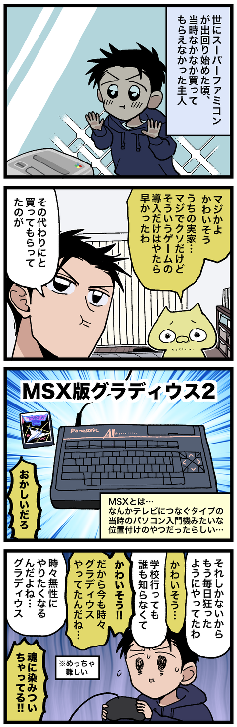 blog00748-01