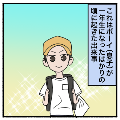 blog00129