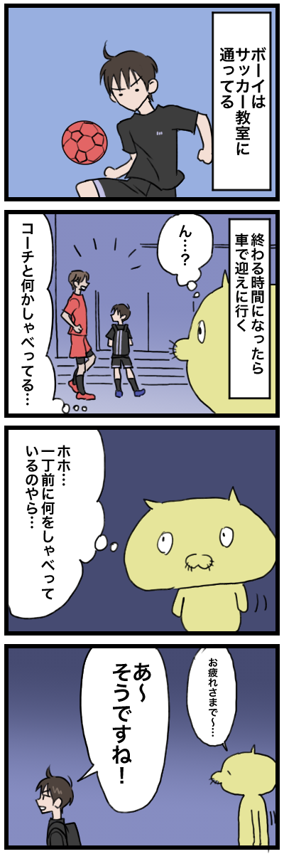 blog00024