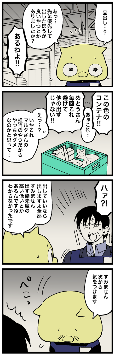 blog00911-01